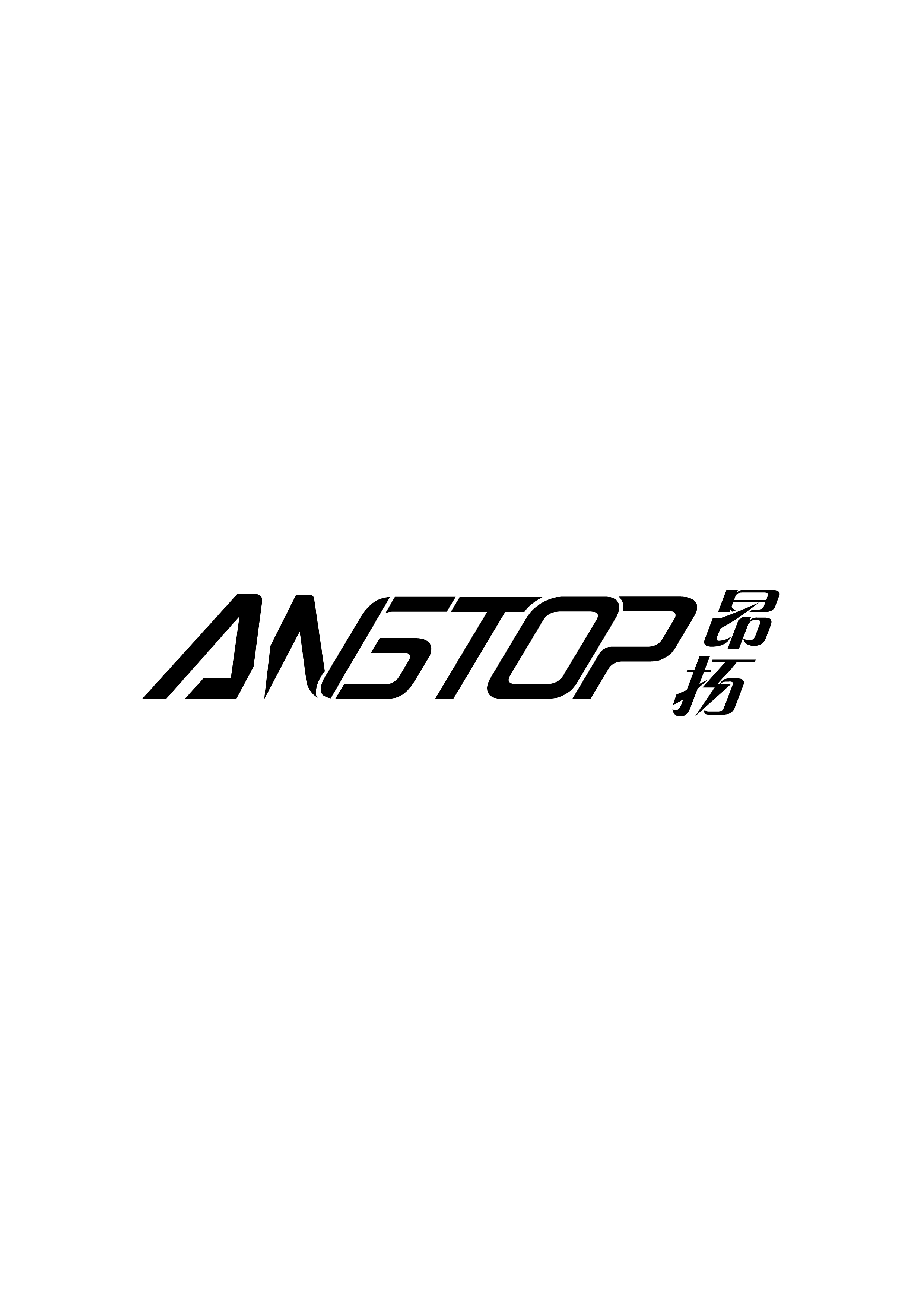 Jinhua Angtuo Sports Goods Co., Ltd. logo