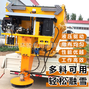 Esparcidor de Sal para Derretir Nieve, Esparcidor de Sal Grande para Deshielo, Esparcidor de Sal para Carreteras Colgante para Moto de Nieve - Product Image 2