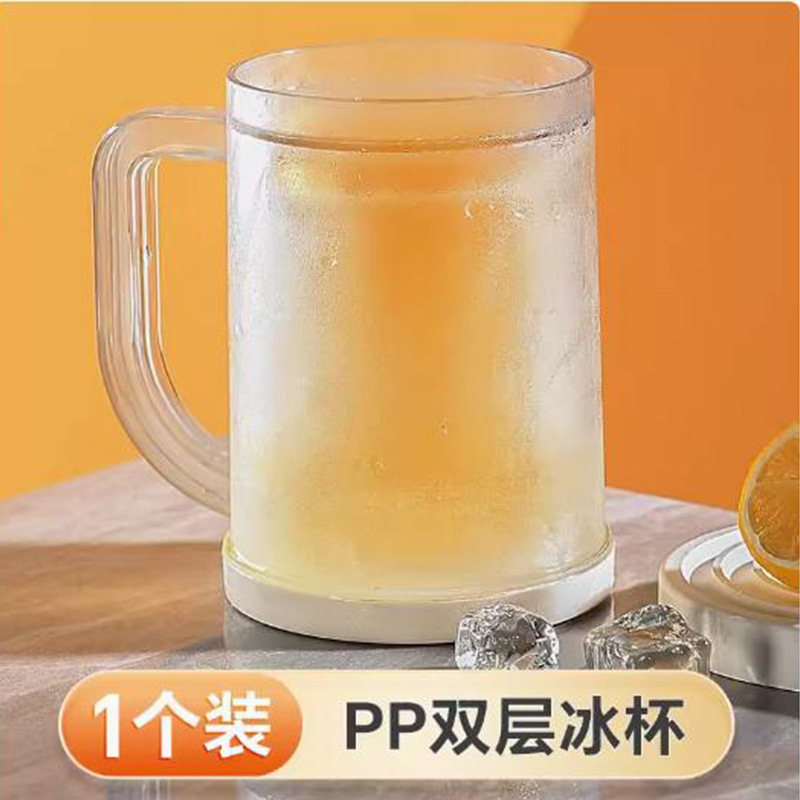 Crystal PP double-walled freezing cup [1 piece] - Quality Choice
