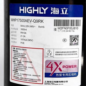 คอมเพรสเซอร์ทำความเย็นประสิทธิภาพสูง WHP17500AEV Q9RK 4X พาวเวอร์ ฮีทปั๊ม แบบสกรอลล์ - Product Image 1