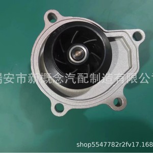Pompe à eau Gaoke 03D121005 pour système de refroidissement de voiture Volkswagen Skoda Europe, pièce de rechange - Product Image 2
