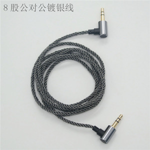 Cable de audio macho de 3,5 mm a 3,5 mm, chapado en plata, de 8 hilos, con blindaje trenzado para dispositivos digitales - Product Image 1