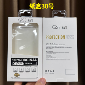 Empaquetado de Papel al por Mayor para Fundas de Teléfonos Móviles <span class=keywords><strong>Samsung</strong></span>, para Accesorios de Electrónica de Consumo, para Cajas de Venta al por Menor de iPhone - Product Image 2