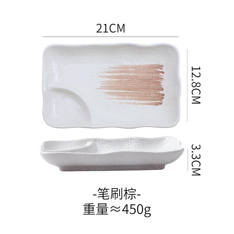 White brushed brown 8-inch rectangular plate