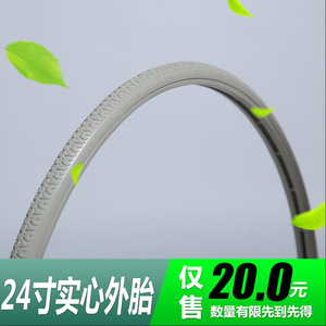 Pneu solide de 24 pouces pour remplacement de fauteuil roulant, couleur gris noir - Product Image 2