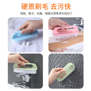 Laundry <b>Brush</b> Plastic Stiff Bristle 3 Pieces Multi Functional Cleaning <b>Brush</b> For Clothes <b>Shoes</b> Household Use - Product Image 5