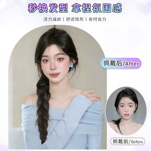 Perruque queue de cheval basse Phaeton pour femme, tresse longue, bonnet en maille semi-élastique, sans colle, en fibre haute température, style Miss - Product Image 4