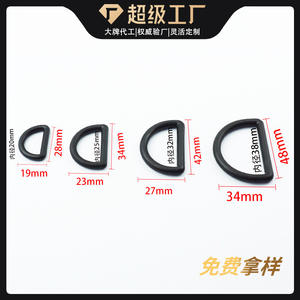 Hebillas de plástico con forma de D J8-005, ajustables, resistentes al desgaste, accesorios para mochilas escolares, color sólido clásico - Product Image 5