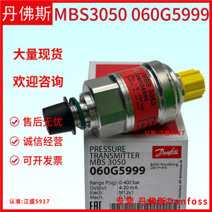 Transmetteur de pression Danfoss MBS3050 060G6631, type jauge IP65 pour réfrigérateur intelligent - Product Image 3
