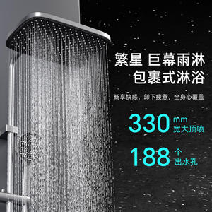 ชุดฝักบัวเรนชาวเวอร์แฟรี่สตาร์ 330 มม. ฝักบัวทรงสี่เหลี่ยมพร้อมรูน้ำ 188 รู ชุบโครเมียม หัวฝักบัวทองแดงทั้งหมด - Product Image 1