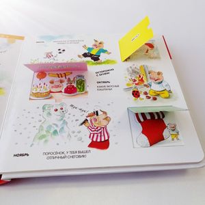 China printing factory stampa personalizzata eco-friendly children story lift the flap vision clip art board book - Product Image 5