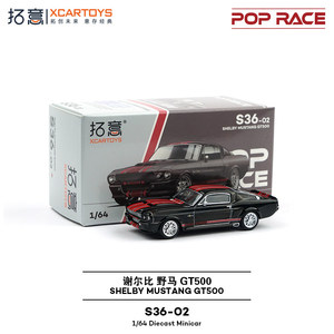 POPRACE 1:64 Shelby Mustang <span class=keywords><strong>gt500</strong></span> S36-02, Coche de Aleación Fundida a Presión, Modelo de Coche de Juguete, Colección de Vehículos Fundidos a Presión, Regalos, Modelo de Coche - Product Image 1