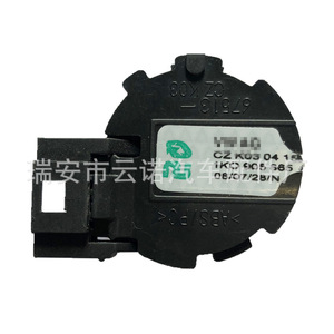 Interrupteurs d'allumage neufs en gros pour Volkswagen Sagitar, Tiguan, Passat avec broche blanche 1K0905865 1K0 905 865 - Product Image 1