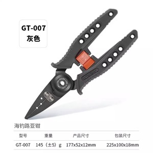 คีมตกปลาทาคาตะ ลามาเลรา GT-007 เครื่องมือตกปลาอเนกประสงค์สแตนเลสสีดำสีเทาสีเขียวสีแดง - Product Image 4