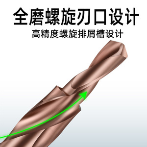 Baolian <b>Step</b> <b>Drill</b> M35 High Speed Steel Chamfer <b>Drill</b> For Steel Countersink Bit - Product Image 3