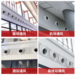 Hefengxing Spherical Air Outlet Nozzle 75-630mm ABS Plastic Jet Flow Adjustable for Airport Train Station HVAC - Product Image 5
