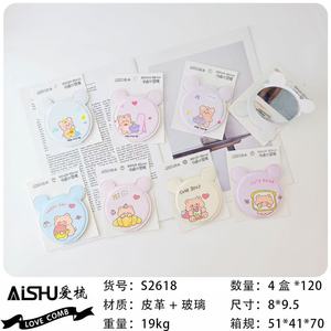 Cartoon Portable <b>Makeup</b> <b>Mirror</b> Round Folding Handheld Cute Stand <b>Mirror</b> For Travel And Daily Use - Product Image 2