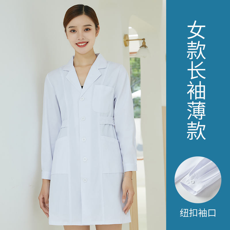 กระดุมแขนยาวสำหรับผู้หญิง