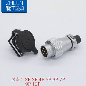 ZHQCN Aviation Plug WS20-7P 7 Pin Female Socket Industrial Grade Electrical Connector Circular Connector - Product Image 5