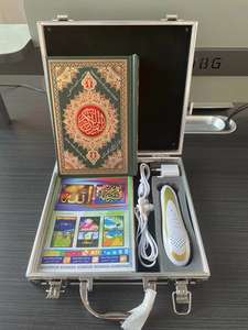 Stylo de lecture du <span class=keywords><strong>saint</strong></span> <span class=keywords><strong>coran</strong></span> musulman M9 de haute qualité - Product Image 2