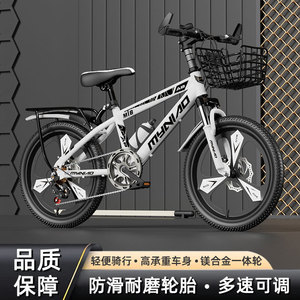 Nouveau VTT à disques pour jeunes cyclistes, avec cadre en métal et design léger pour une utilisation durable. Double Di - Product Image 5