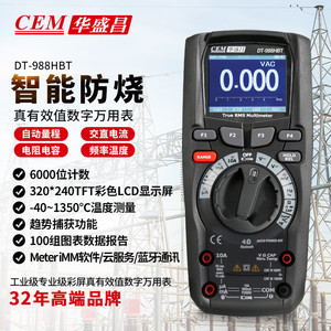 เซม ดีที 988 เอชบีทีมัลติมิเตอร์แบบดิจิตอล 6000 ค่า True Rms บลูทูธเกรดอุตสาหกรรม - Product Image 1