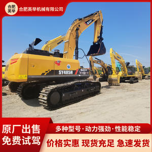 Fournisseur direct pour le commerce extérieur : Excavatrice 50 tonnes pour travaux de génie civil, modèle Three-485h, avec crochet de levage - Product Image 2