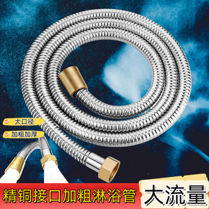 Manguera de Ducha de Acero Inoxidable Huixin de 1.5m X 2m, Reforzada, a Prueba de Explosiones, de Alto Flujo, para Uso Doméstico - Product Image 2