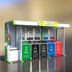 Contenedor de Basura Inteligente con Cuatro Clasificaciones, Estación de Reciclaje con Sensor y Energía Solar, Diseño Moderno de Metal - Product Image 1
