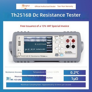 Équipement de test de résistance TTLTES Tonghui TH2516 TH2516A TH2516B - Product Image 1