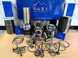 ปลอกสูบคุณภาพสูง RE520768 TR529710 สำหรับอะไหล่เครื่องยนต์ 6090 ปลอกสูบ - Product Image 3