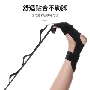 Bande de stretching Guokun pour le yoga et l'entraînement musculaire, en éponge noire, unisexe, pour la maison et la salle de sport - Product Image 3