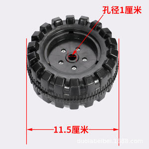 ล้อจักรยานทรงตัวสำหรับเด็ก ยูนิเวอร์แซล คิดส์ ขนาด 14 นิ้ว สีดำ ทำจากพลาสติกเรซิ่น สำหรับอุปกรณ์เสริมจักรยานเด็ก - Product Image 5