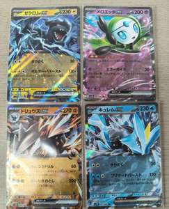 Vente en gros des dernières boîtes Pokémon originales authentiques japonaises SV11W White Flair Deluxe Booster Pack Art Illustration Table - Product Image 3