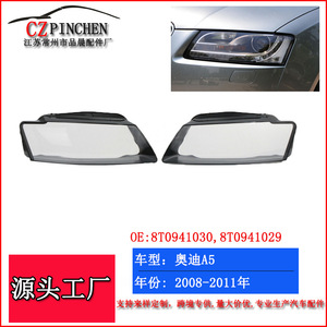 Cubierta de Faro para Audi A5 2008-2011, Lente Transparente Izquierda y Derecha, Repuestos para Automóviles - Product Image 4