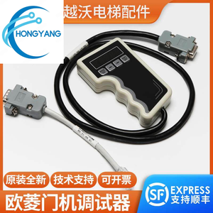 Servidor de depuración de inversores para máquinas de puertas Ouling OLVF200-1, accesorios para operadores de máquinas de puertas y elevadores - Product Image 4