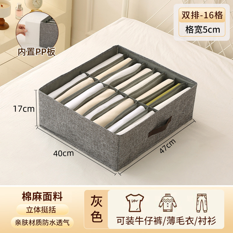 ผ้าฝ้ายผสมลินิน, สีเทา 16 ช่อง [47*40*17 ซม.]