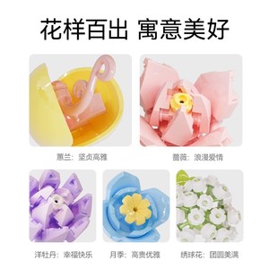 กล่องดนตรีเซมโบ้ ฟลาวเวอร์ ที รุ่น 611050 ตัวต่อเสียงดนตรี สำหรับเด็กผู้หญิง ของขวัญวันวาเลนไทน์ - Product Image 5