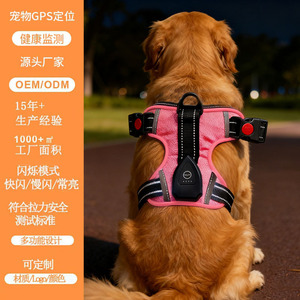 Pet GPS Harness With Led <b>Light</b> Pink For Nighttime <b>Dog</b> Walking - Product Image 1