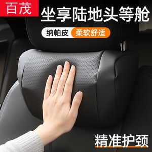 Almohada de apoyo para el cuello del reposacabezas del coche, de cuero PU, suave y transpirable, para todas las estaciones, ajuste universal, color marrón - Product Image 3