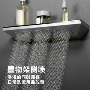 Disixindi Concealed Pressure Boosting <b>Shower</b> Set All Copper Valve Body Rain Spray Rectangle Shape With Storage Shelf - Product Image 1