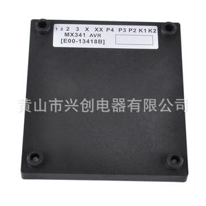 Carte régulatrice de tension automatique synchrone sans balais Stanford MX341, composants et accessoires de générateur AVR MX341 - Product Image 3