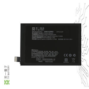 适用于OPPO的手机可充电锂聚合物电池BLP831查找X3PRO双电池2250毫安时 * 2 7.74伏 - Product Image 2