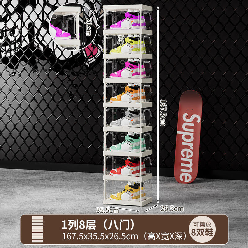 8-layer single column - fits 8 pairs of shoes