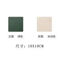 Dessous de verre carré classique personnalisable en cuir artificiel isolé bord huilé cousu à la main en PVC écologique résistant à la chaleur Tapis de table à manger