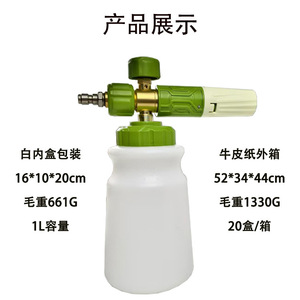 Taizhou Pa Pot High <b>Pressure</b> Foam <b>Sprayer</b> 1/4 Quick Connect Manual Car Washer Green Brass Nozzle - Product Image 4
