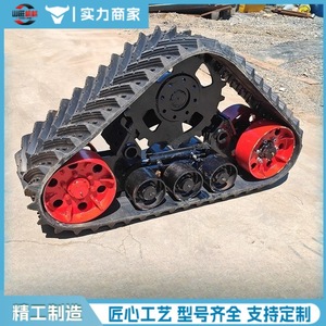 Châssis à chenilles triangulaires pour moissonneuse-batteuse, conçu pour la modification, avec roue de support épaissie et système hydraulique - Product Image 1