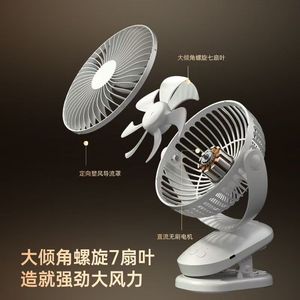 Mini Desk Fan 6 Inches USB Powered Clip On Fan For Office Home Student Dormitory - Product Image 3