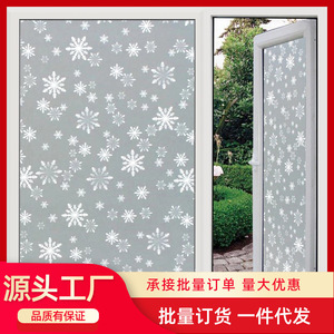Autocollants en verre dépoli auto-adhésifs, rectangulaires, blancs, vernis mat, pour fenêtre de salle de bain, balcon, douche, protection de la vie privée - Product Image 4