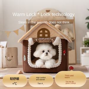 Autunno e inverno calda porta chiusa tenda foderata per gatti e cani eco-friendly per animali domestici Villa per dormire nuovo nido rimovibile - Product Image 4